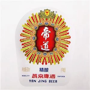 400 ml-es egyedi logó minta nyomtatása kerámia sör csésze